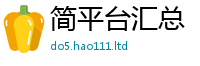 2025年天天免费资料乃2025新澳内部爆料最新消息